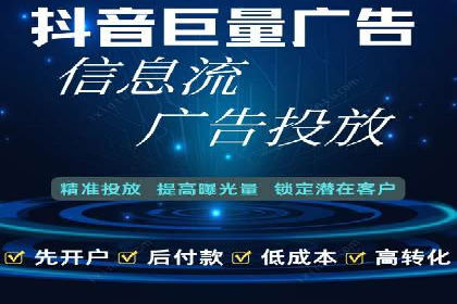 轻松开户，竞价端口实战技巧
